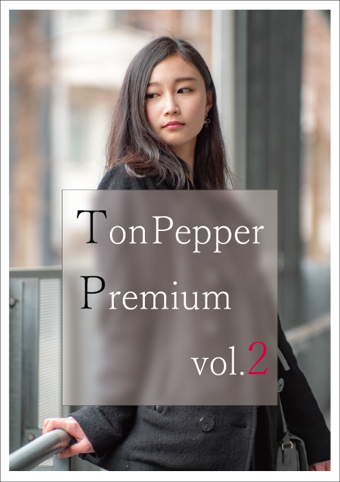 TonPepper Premium vol.2